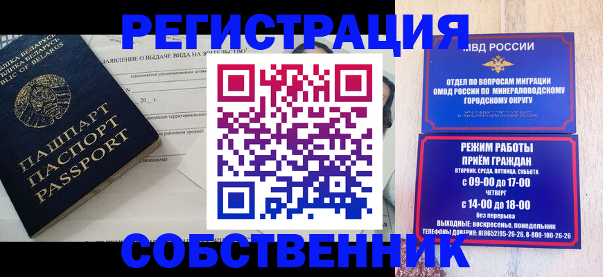 форма 3 в Сунже